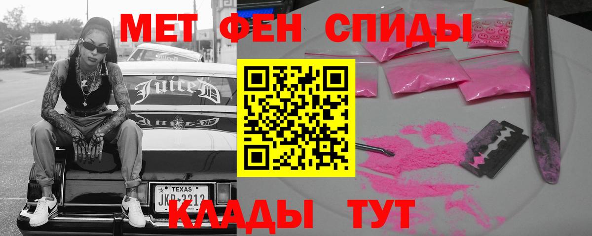 Amphetamine  Amphetamine Розовый  Вход с VPN  Amphetamine  Углич 