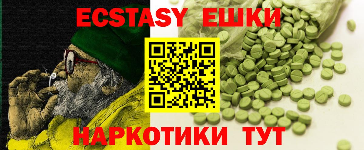 Меф  АМФЕТАМИН   Меф   Бошки Шишки  МДМА  Альфа ПВП СК кристаллы  Углич  КОКАИН  Вход с VPN  Гашиш 