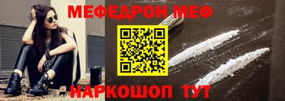 амфетамин Можга