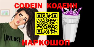 шишки Моздок