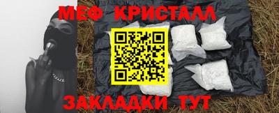 шишки Моздок