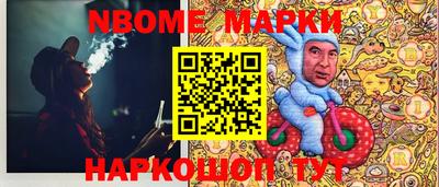 амфетамин Можга