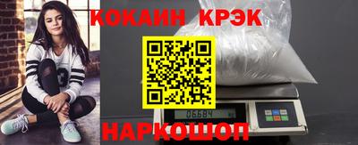 ГАЛЛЮЦИНОГЕННЫЕ ГРИБЫ Наро-Фоминск