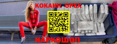 ГАЛЛЮЦИНОГЕННЫЕ ГРИБЫ Наро-Фоминск