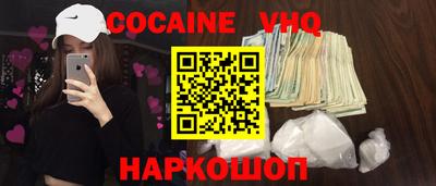шишки Моздок