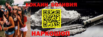 шишки Моздок