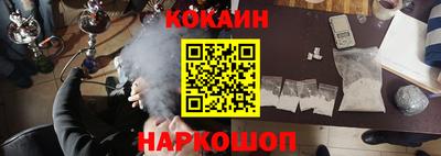 шишки Моздок