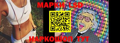 шишки Моздок