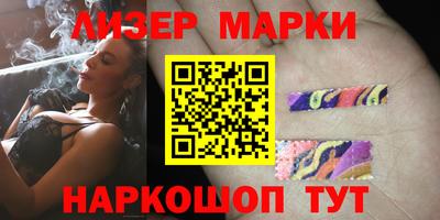 шишки Моздок