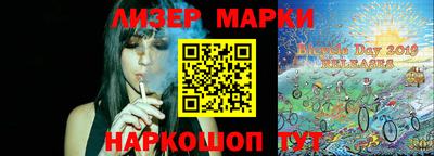 шишки Моздок