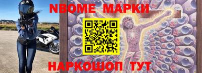 дурь Нальчик