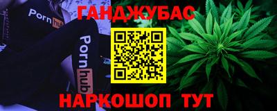 амфетамин Можга