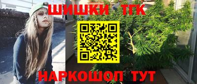 ГАЛЛЮЦИНОГЕННЫЕ ГРИБЫ Наро-Фоминск
