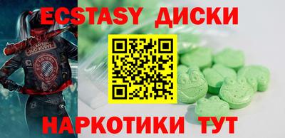ГАЛЛЮЦИНОГЕННЫЕ ГРИБЫ Наро-Фоминск