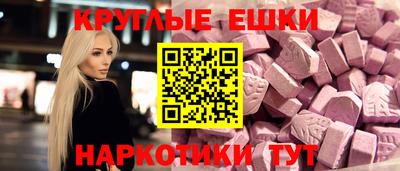 амфетамин Можга