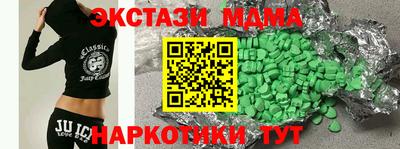 мяу мяу мука Можайск