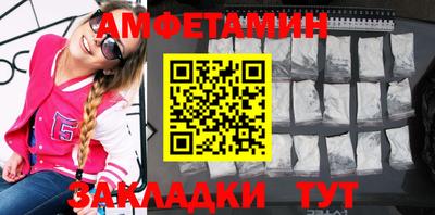 шишки Моздок