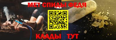 шишки Моздок