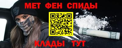 мяу мяу мука Можайск