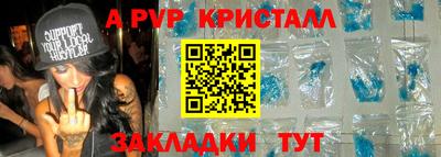 шишки Моздок