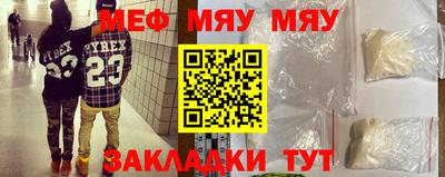 шишки Моздок