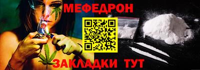 амфетамин Можга