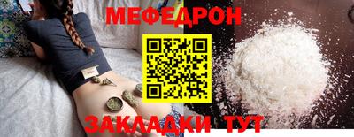 амфетамин Можга