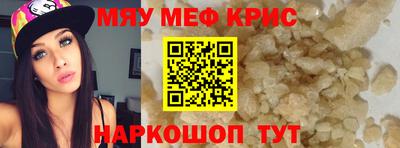амфетамин Можга