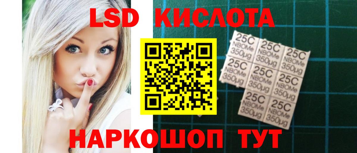 LSD-25 экстази кислота  LSD-25 экстази ecstasy  omg ONION  Вход с VPN  Углич 