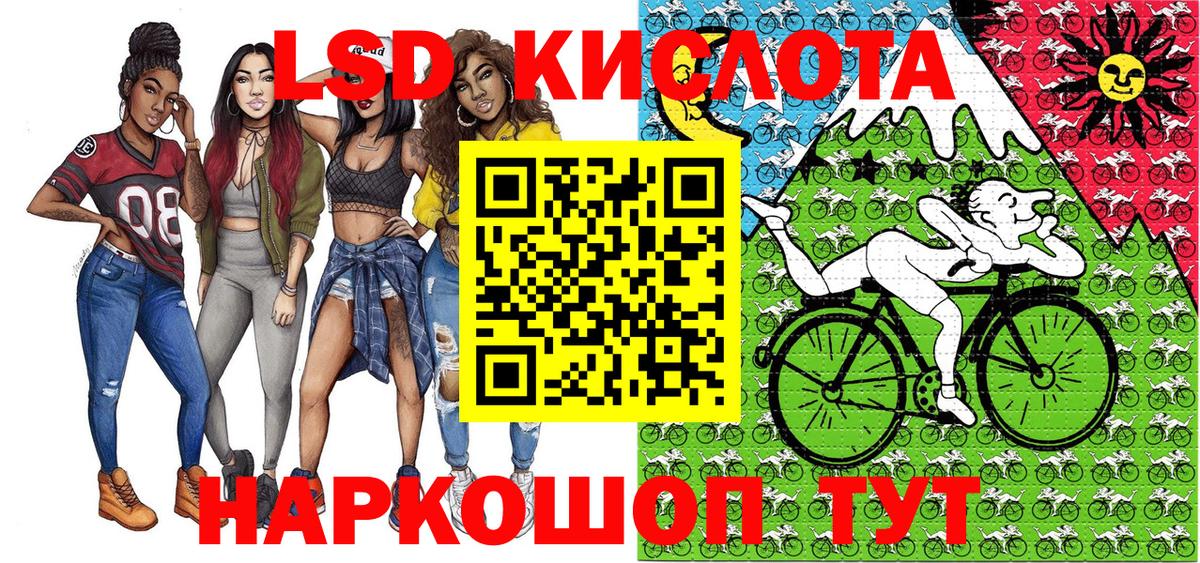Марки NBOMe 1,8мг Углич
