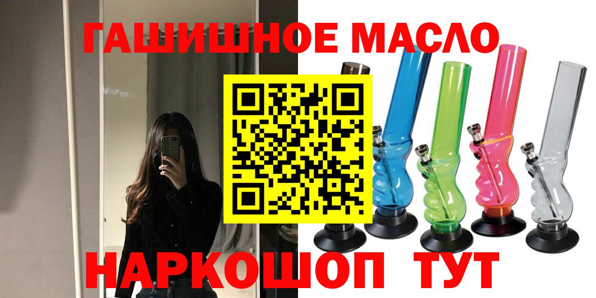 ТГК вейп с тгк Углич