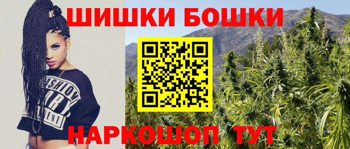 МАРИХУАНА планчик  Вход с VPN  Углич  МАРИХУАНА LSD WEED 